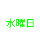 うどんのラインスタンプ（集合）（個別スタンプ：14）