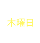 うどんのラインスタンプ（集合）（個別スタンプ：15）