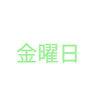 うどんのラインスタンプ（集合）（個別スタンプ：16）