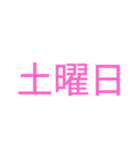 うどんのラインスタンプ（集合）（個別スタンプ：17）