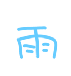 うどんのラインスタンプ（集合）（個別スタンプ：20）