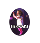 つぼみなスタンプ。'20 Vol.3（個別スタンプ：16）