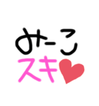 うーたがつかうすたんぷ（個別スタンプ：1）