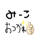 うーたがつかうすたんぷ（個別スタンプ：2）