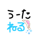 うーたがつかうすたんぷ（個別スタンプ：5）