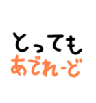 うーたがつかうすたんぷ（個別スタンプ：8）