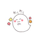 まるまるおばけちゃん（個別スタンプ：1）