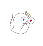 まるまるおばけちゃん（個別スタンプ：3）