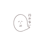まるまるおばけちゃん（個別スタンプ：12）