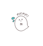 まるまるおばけちゃん（個別スタンプ：20）