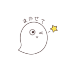 まるまるおばけちゃん（個別スタンプ：35）