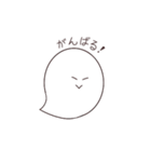まるまるおばけちゃん（個別スタンプ：36）