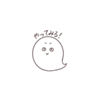 まるまるおばけちゃん（個別スタンプ：38）