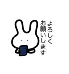 ウサギだと思うよ（個別スタンプ：1）