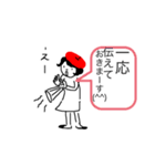 アイミー第7（個別スタンプ：1）