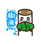 しらかばちゃん方言スタンプ（個別スタンプ：1）