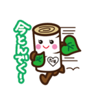 しらかばちゃん方言スタンプ（個別スタンプ：2）