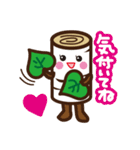 しらかばちゃん方言スタンプ（個別スタンプ：4）
