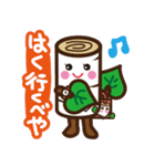 しらかばちゃん方言スタンプ（個別スタンプ：6）