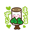 しらかばちゃん方言スタンプ（個別スタンプ：7）