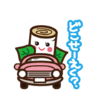 しらかばちゃん方言スタンプ（個別スタンプ：8）