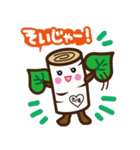 しらかばちゃん方言スタンプ（個別スタンプ：10）