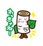 しらかばちゃん方言スタンプ（個別スタンプ：11）