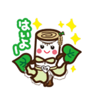 しらかばちゃん方言スタンプ（個別スタンプ：12）
