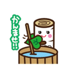 しらかばちゃん方言スタンプ（個別スタンプ：13）