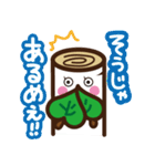 しらかばちゃん方言スタンプ（個別スタンプ：15）