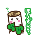 しらかばちゃん方言スタンプ（個別スタンプ：16）