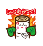 しらかばちゃん方言スタンプ（個別スタンプ：18）