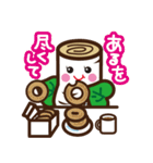 しらかばちゃん方言スタンプ（個別スタンプ：23）