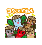 しらかばちゃん方言スタンプ（個別スタンプ：25）