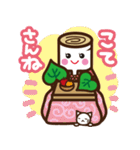 しらかばちゃん方言スタンプ（個別スタンプ：31）