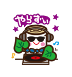 しらかばちゃん方言スタンプ（個別スタンプ：32）