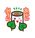 しらかばちゃん方言スタンプ（個別スタンプ：33）