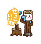 しらかばちゃん方言スタンプ（個別スタンプ：34）