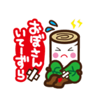しらかばちゃん方言スタンプ（個別スタンプ：35）