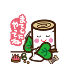 しらかばちゃん方言スタンプ（個別スタンプ：37）
