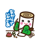 しらかばちゃん方言スタンプ（個別スタンプ：38）