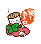 しらかばちゃん方言スタンプ（個別スタンプ：40）
