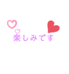 目上の人に使いたいスタンプ（個別スタンプ：6）