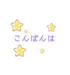 目上の人に使いたいスタンプ（個別スタンプ：9）