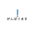 目上の人に使いたいスタンプ（個別スタンプ：15）