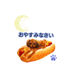 そら豆くん あいさつ（個別スタンプ：13）