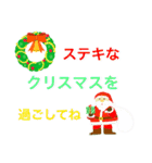 日本の四季 12月＆クリスマス（個別スタンプ：11）