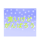 日本の四季 12月＆クリスマス（個別スタンプ：13）