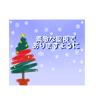 日本の四季 12月＆クリスマス（個別スタンプ：14）