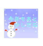 日本の四季 12月＆クリスマス（個別スタンプ：15）